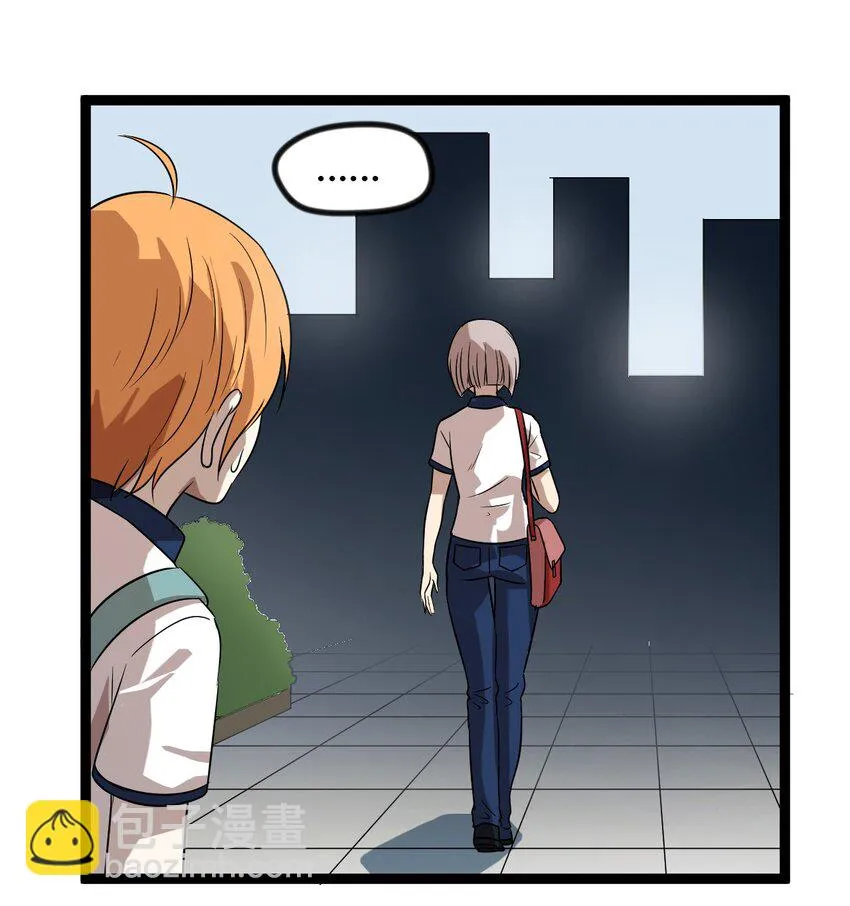 13 摩托少女 第12页
