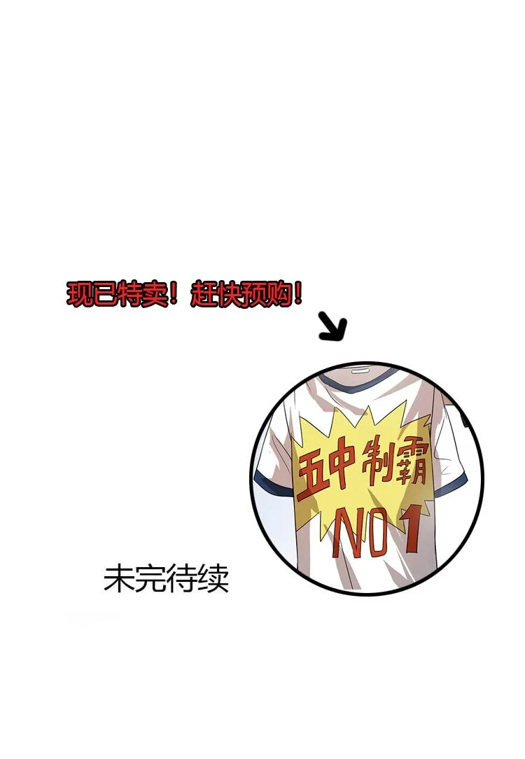 13 摩托少女 第44页