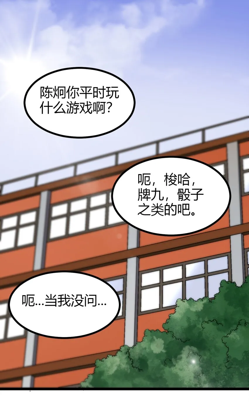 15 五中老大 第27页