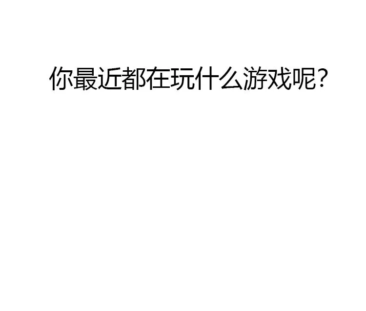 15 五中老大 第39页