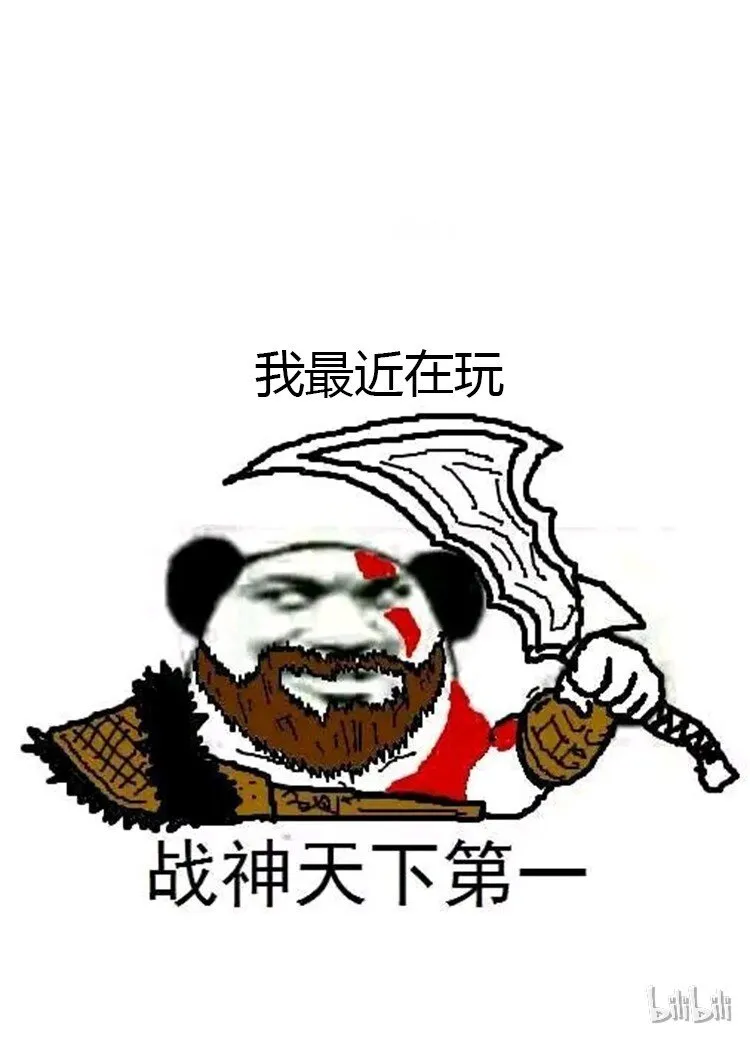 15 五中老大 第40页