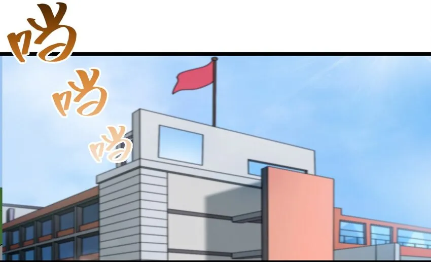 14 班级老大 第18页