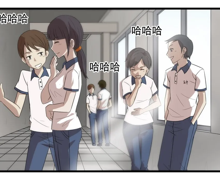 14 班级老大 第20页