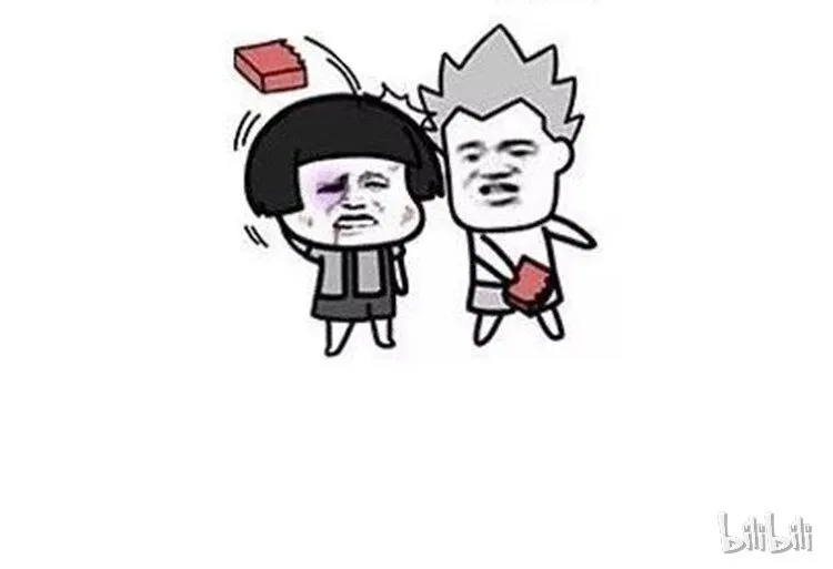 14 班级老大 第46页