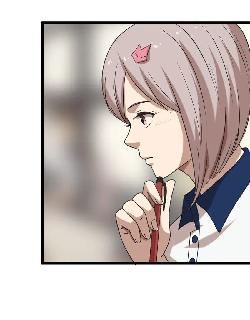 16 想约架？ 第16页