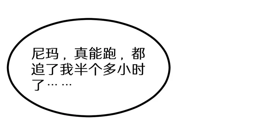 17 小子！上车 第18页