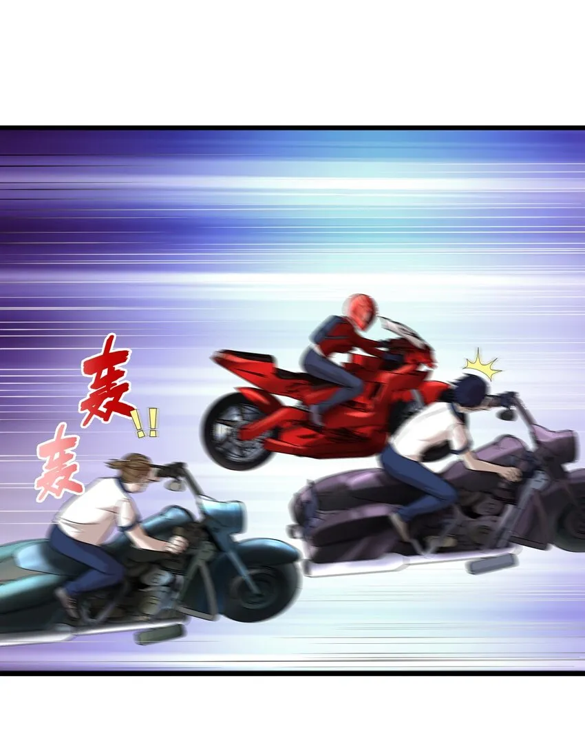 17 小子！上车 第36页