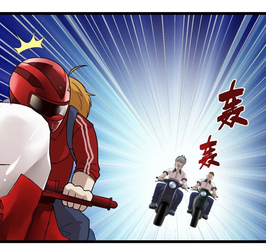 18 原来你是女人！ 第6页