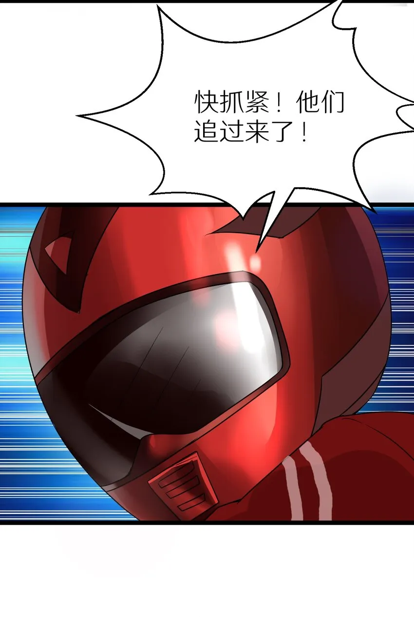 18 原来你是女人！ 第16页