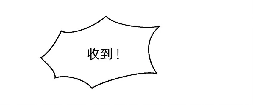 18 原来你是女人！ 第27页