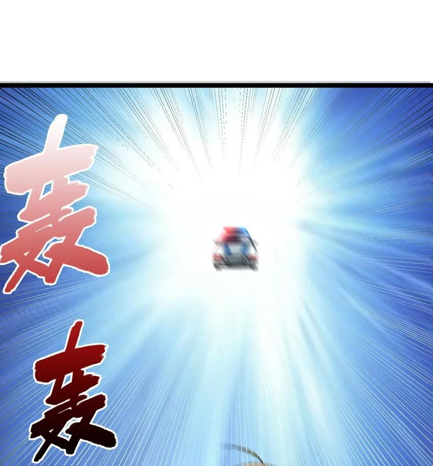 18 原来你是女人！ 第33页