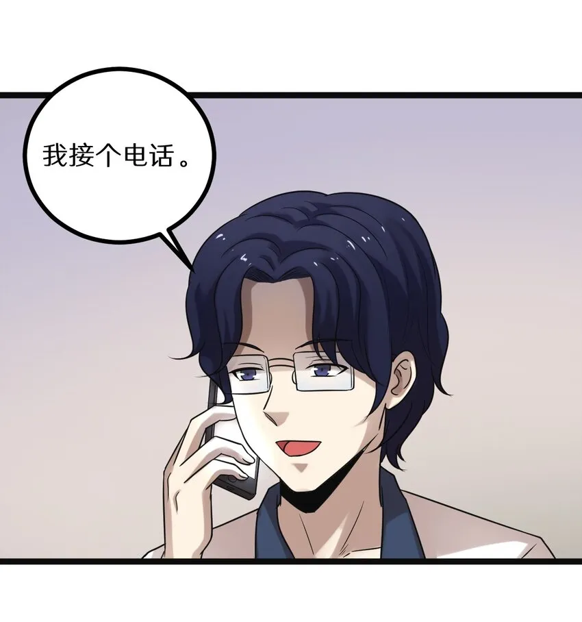 20 这么昂贵的车？说送就送？ 第4页