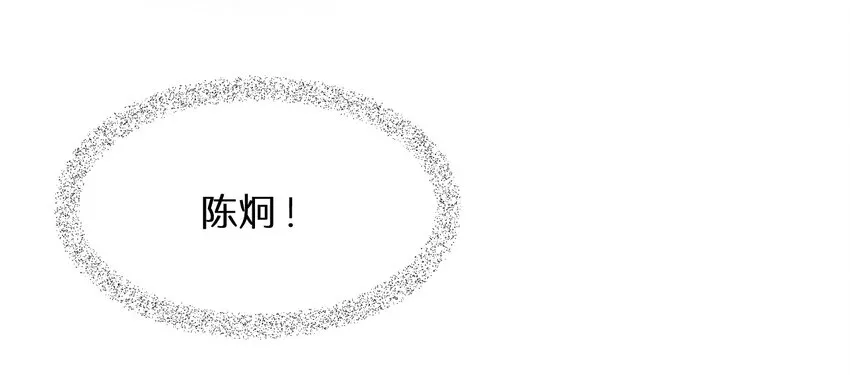 20 这么昂贵的车？说送就送？ 第6页