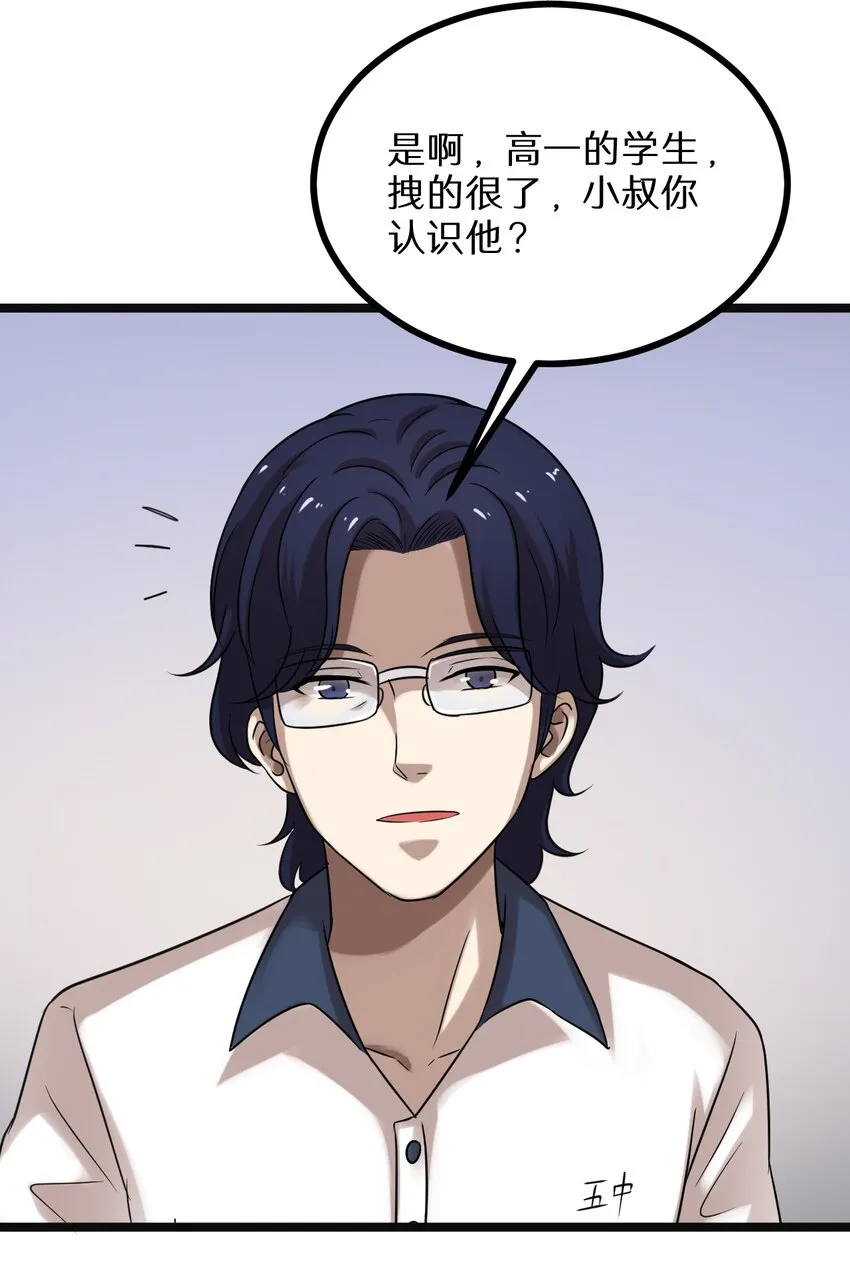 20 这么昂贵的车？说送就送？ 第10页