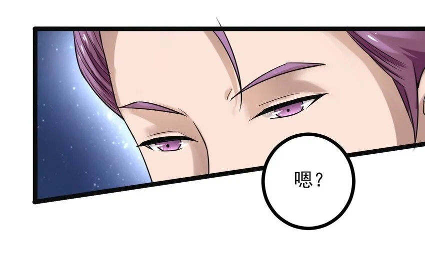 20 这么昂贵的车？说送就送？ 第14页