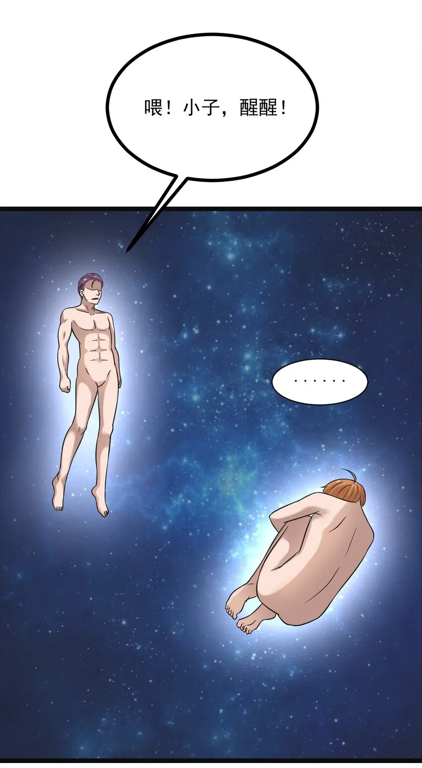 20 这么昂贵的车？说送就送？ 第17页