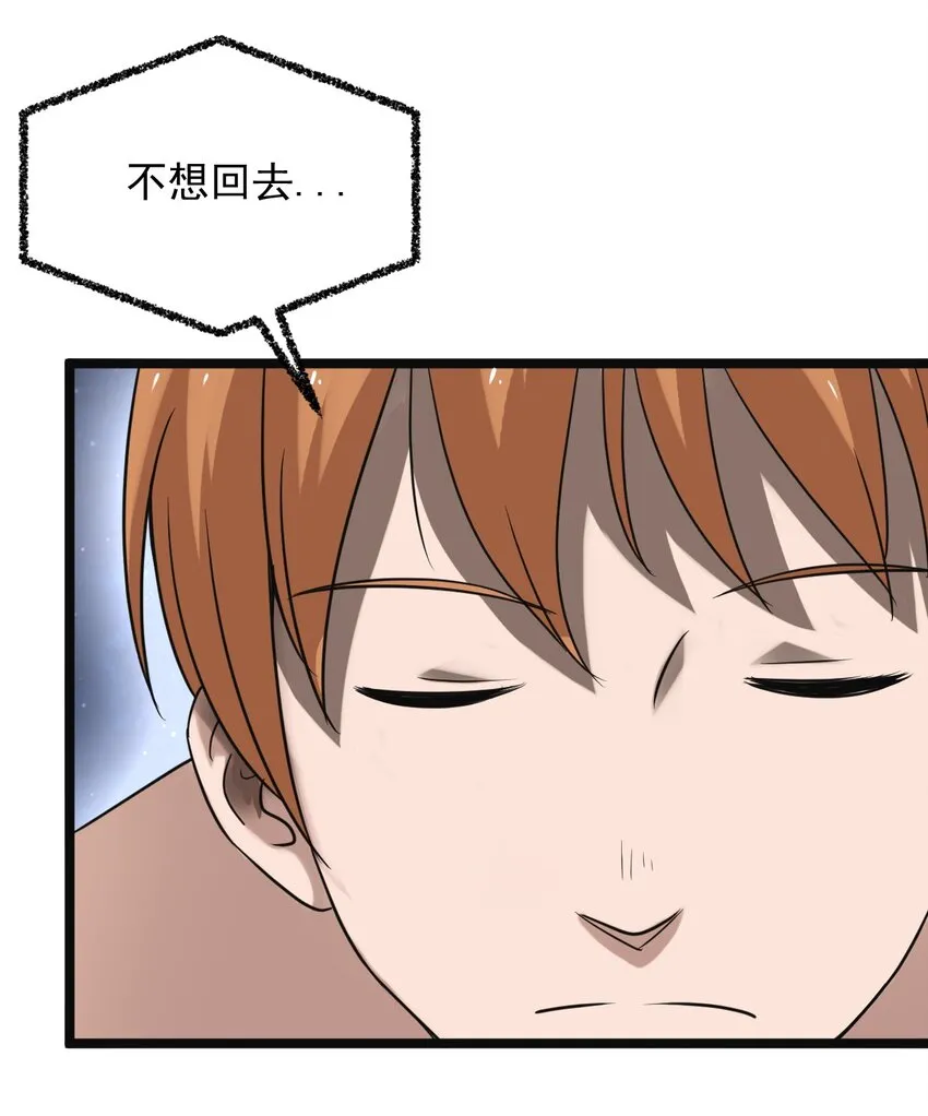 20 这么昂贵的车？说送就送？ 第20页