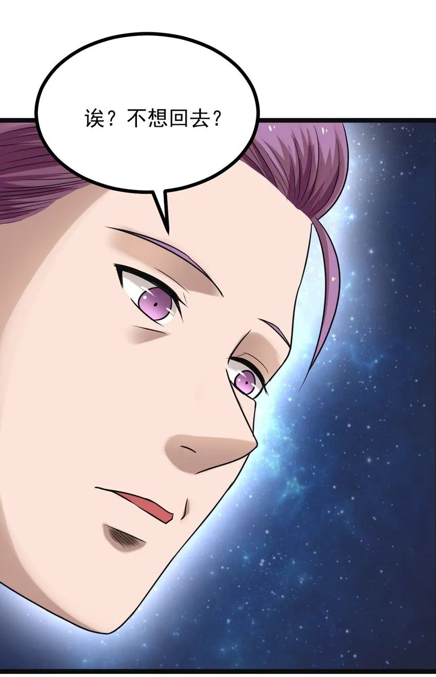 20 这么昂贵的车？说送就送？ 第21页