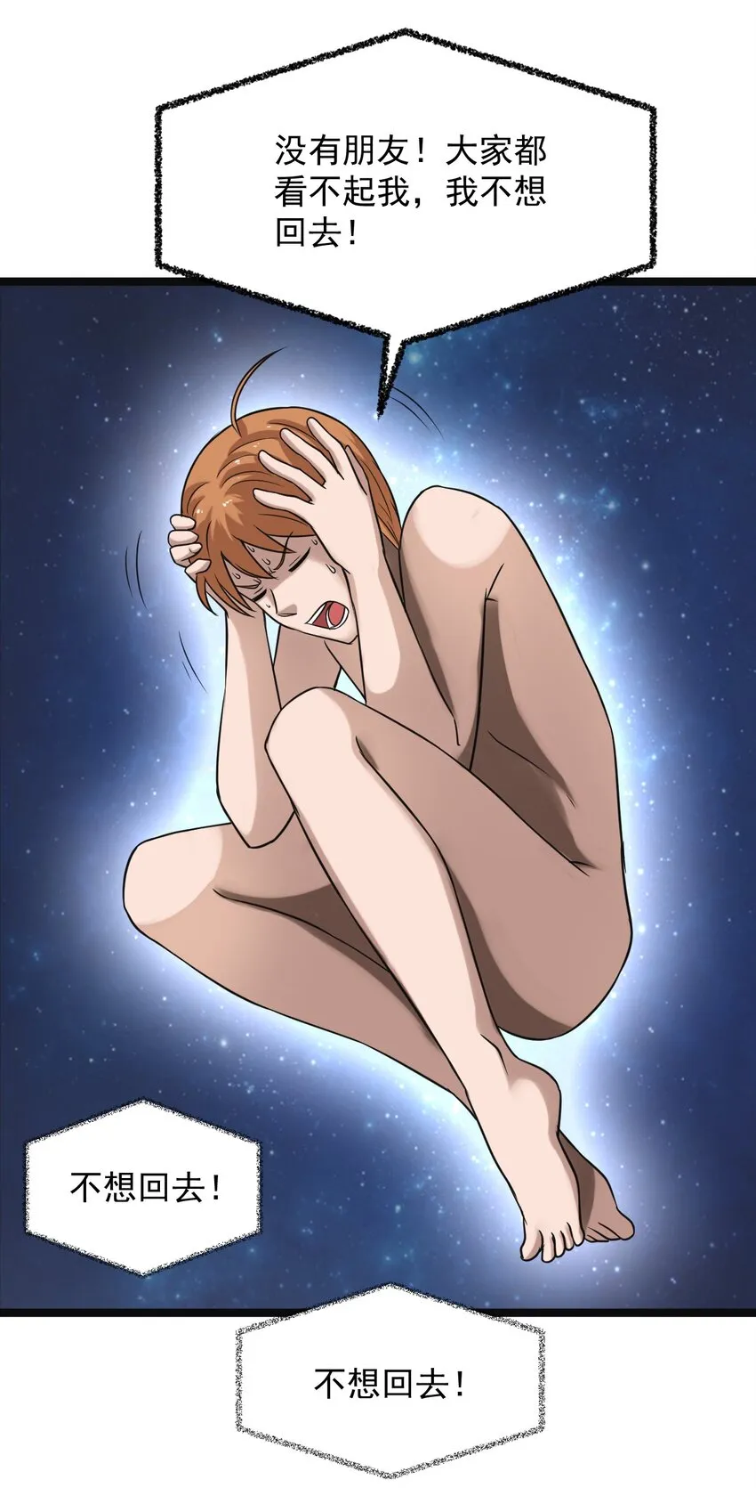 20 这么昂贵的车？说送就送？ 第22页