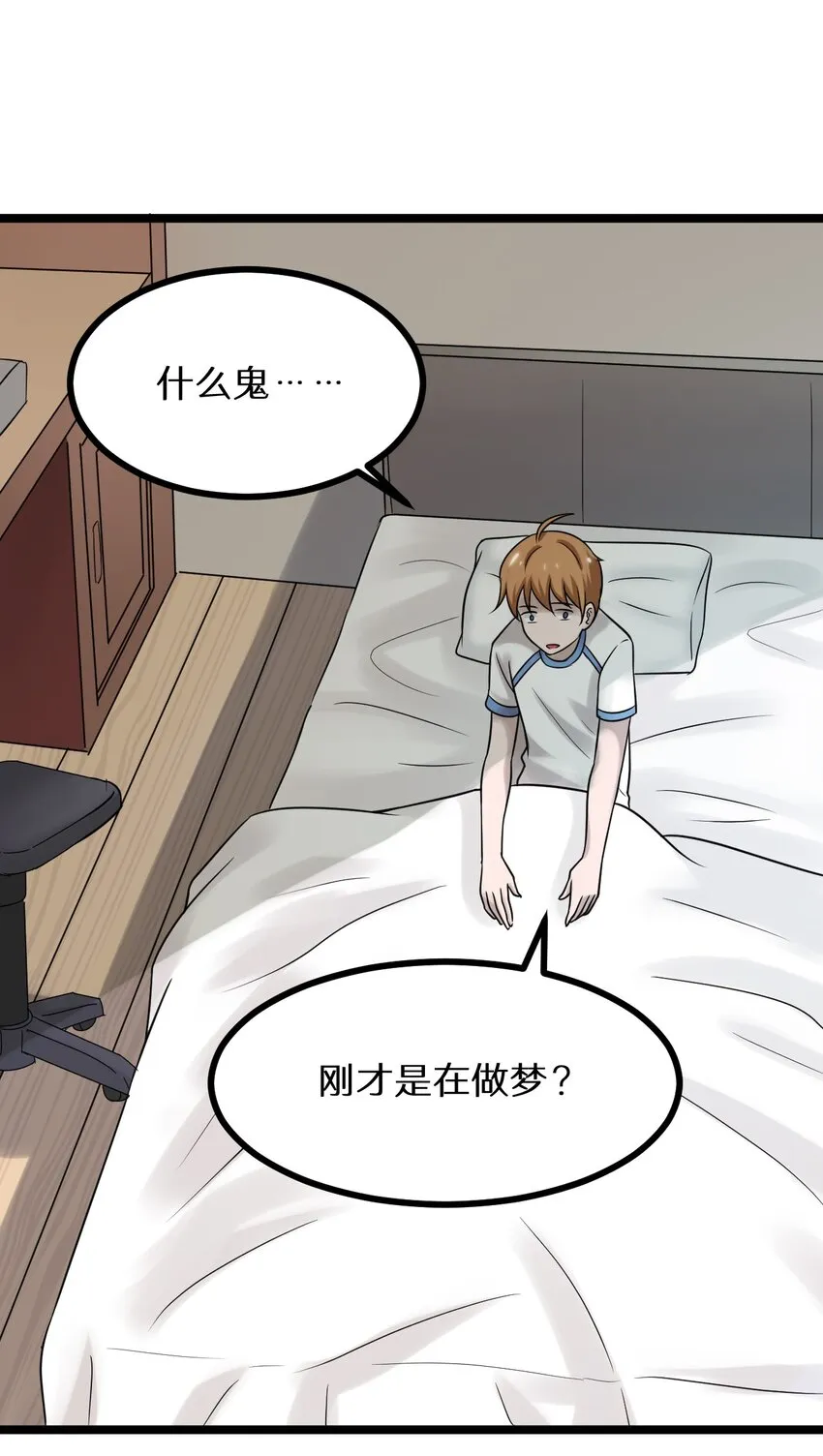 20 这么昂贵的车？说送就送？ 第27页