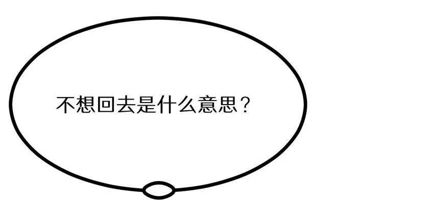 20 这么昂贵的车？说送就送？ 第28页