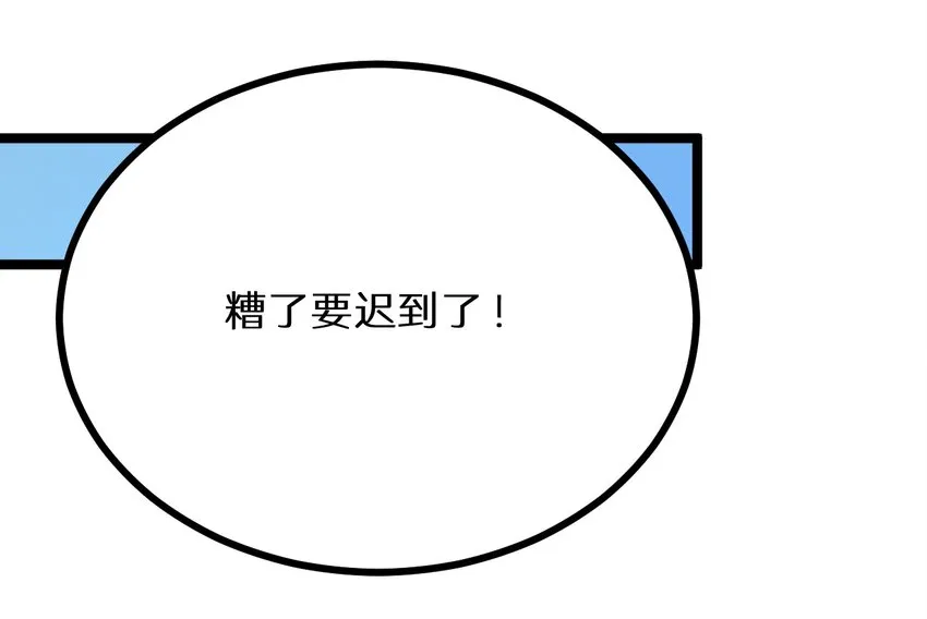 20 这么昂贵的车？说送就送？ 第31页