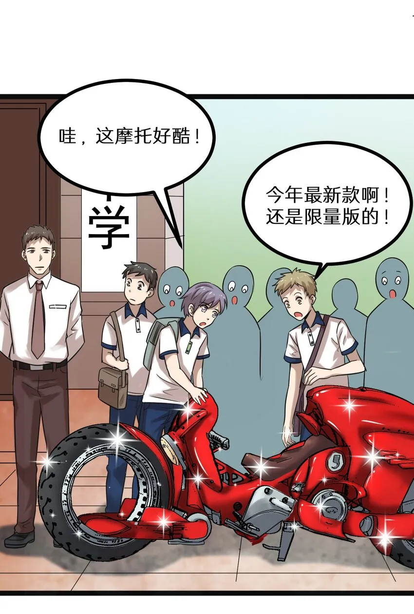 20 这么昂贵的车？说送就送？ 第36页