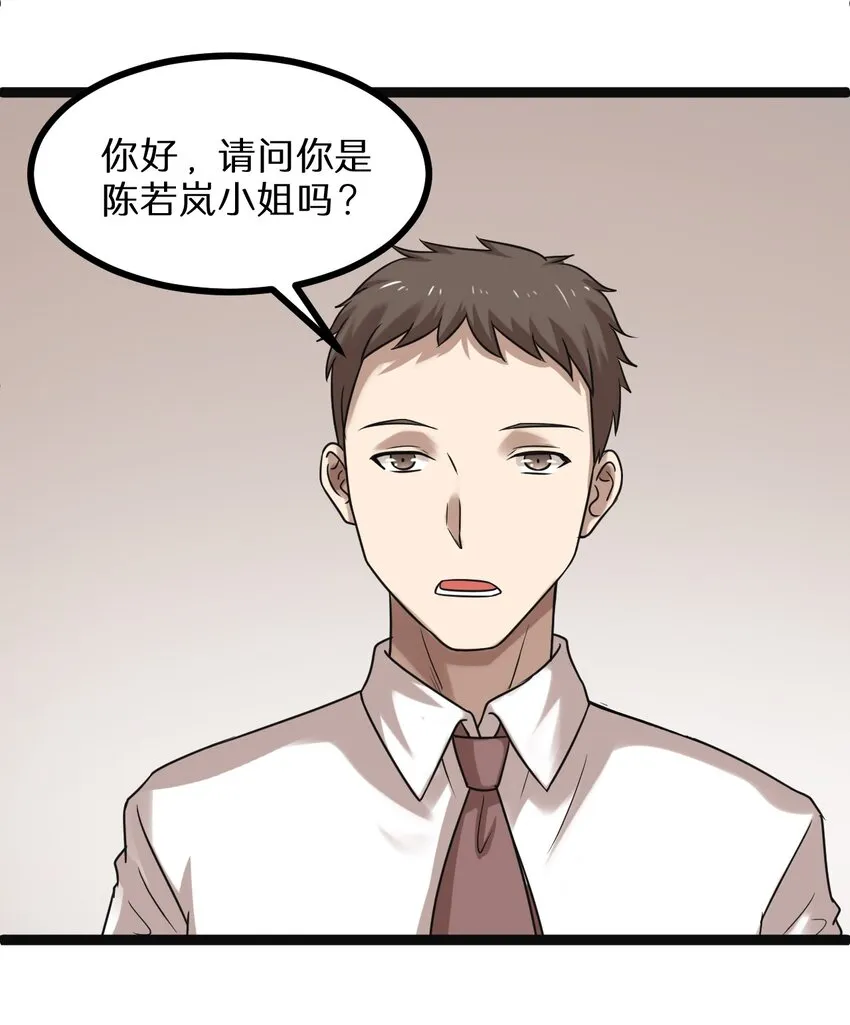 20 这么昂贵的车？说送就送？ 第38页
