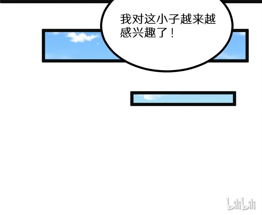 20 这么昂贵的车？说送就送？ 第43页