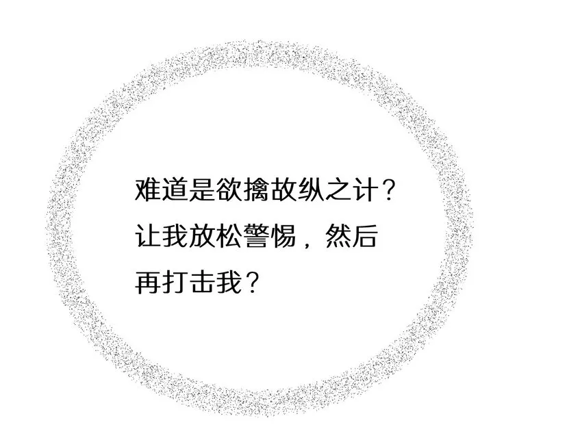 21 孙晓东的女友？ 第32页
