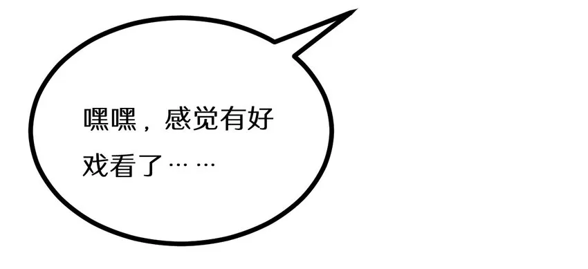 21 孙晓东的女友？ 第36页