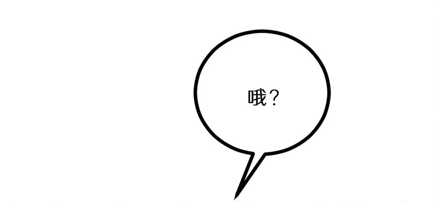 22 绿光在哪里？ 第28页
