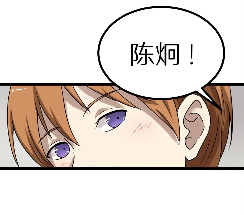 24 决斗？ 第7页