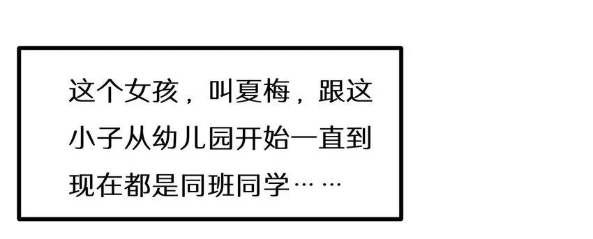 25 神奇的药丸 第42页