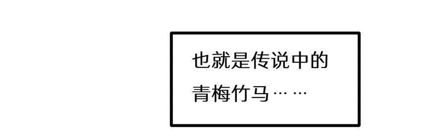 25 神奇的药丸 第44页