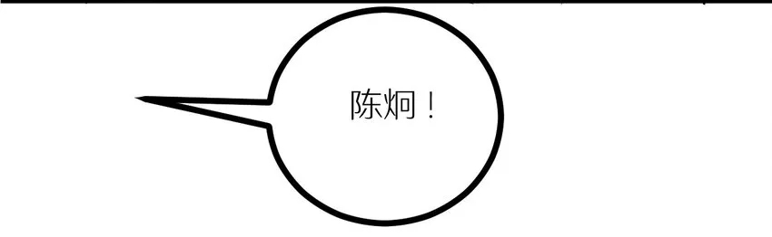 26 想尽办法 第3页