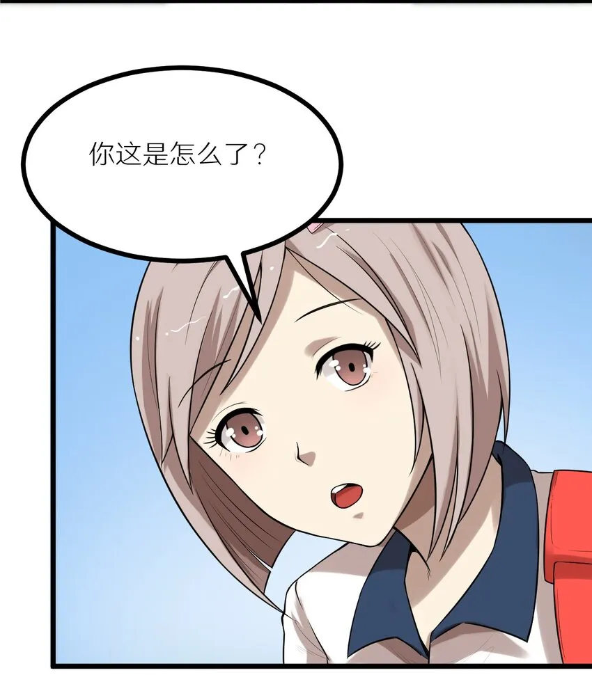 26 想尽办法 第7页
