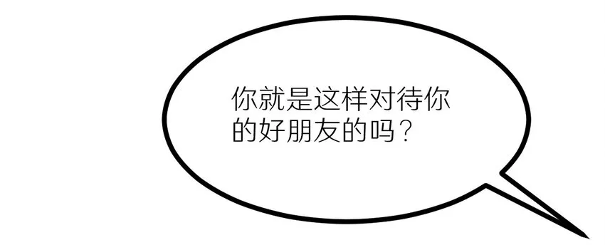 26 想尽办法 第24页