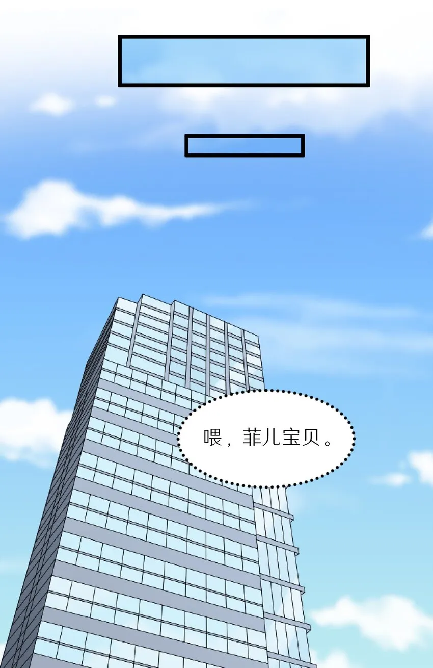 26 想尽办法 第29页