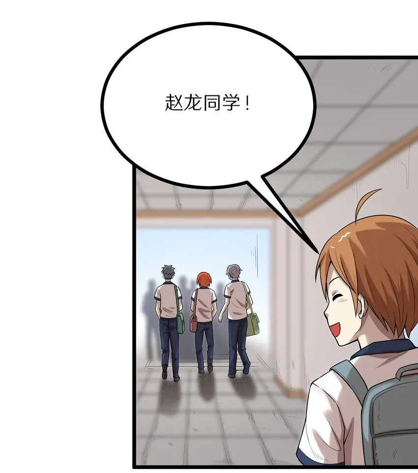 27 看我的绝招 第3页