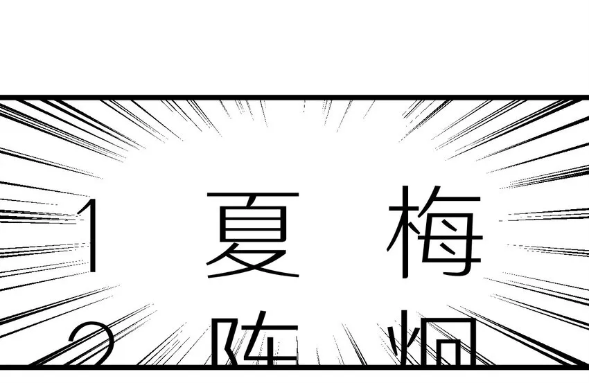 28 来一次真正的对决吧 第13页