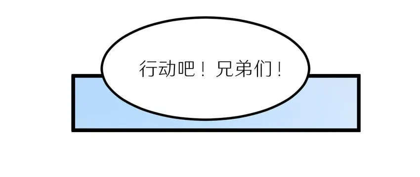 28 来一次真正的对决吧 第21页