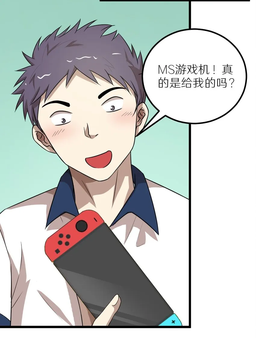 28 来一次真正的对决吧 第24页