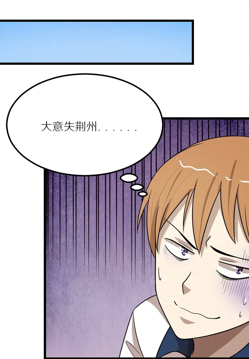 28 来一次真正的对决吧 第29页