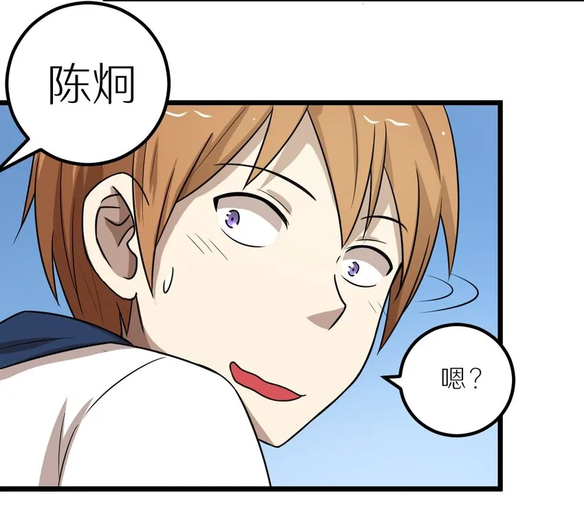 28 来一次真正的对决吧 第30页