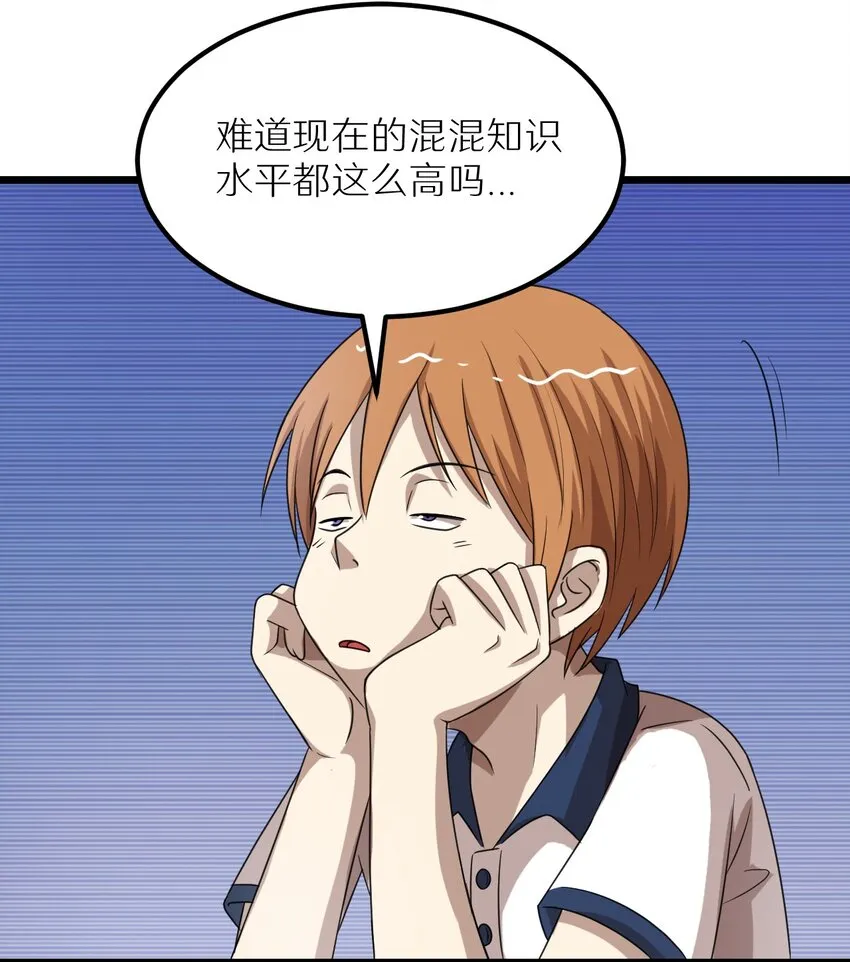 28 来一次真正的对决吧 第39页