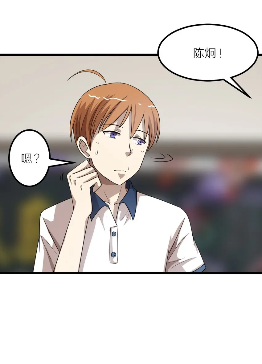 28 来一次真正的对决吧 第42页