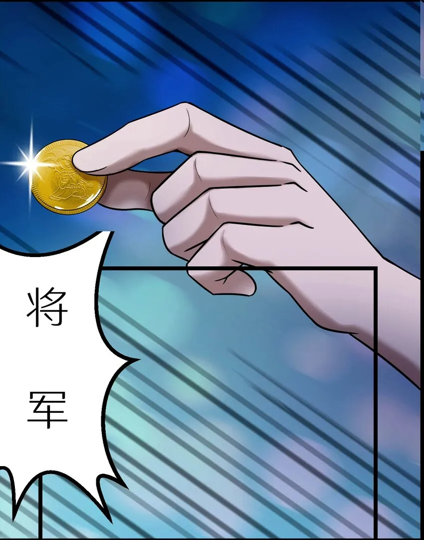 31 要有投资眼光 第3页