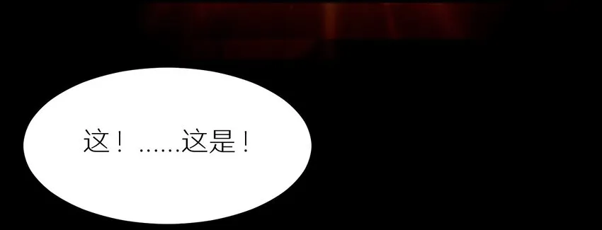 31 要有投资眼光 第6页