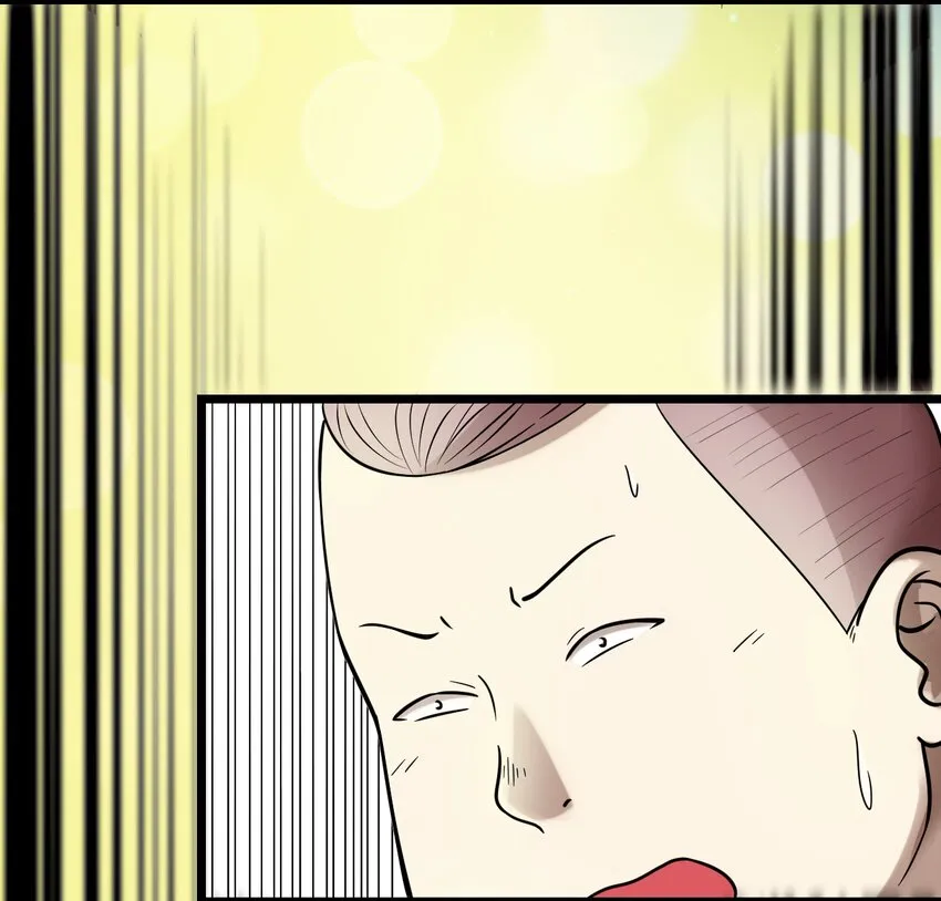 31 要有投资眼光 第10页
